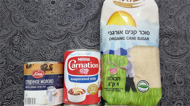 טארט חלב מרוכז, טארט צועני שילדים הכי אוהבים