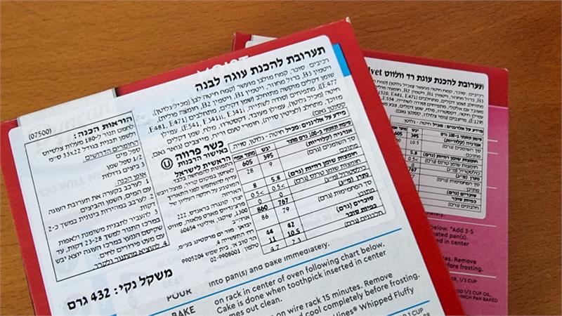 עוגה עם לב חבוי הכי יפה וטעימה, עוגה עם לב