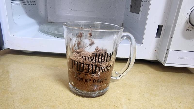 עוגת מאג שוקולד קמח בננה ירוקה, עוגת שוקולד קמח בננה ירוקה בספל מוכנה ב-5 דקות עבודה