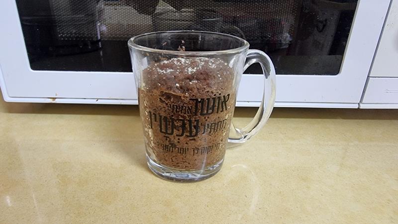 עוגת מאג שוקולד קמח בננה ירוקה, עוגת שוקולד קמח בננה ירוקה בספל מוכנה ב-5 דקות עבודה