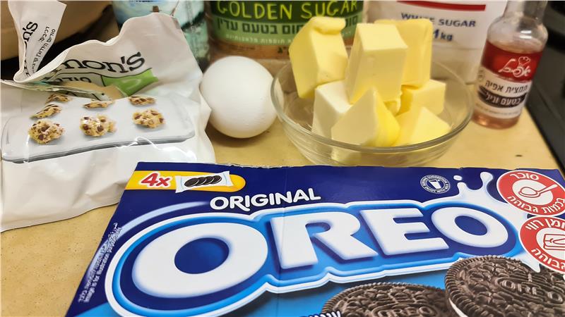 עוגיות אוראו הכי ביתיות, עוגיות עם אוראו משודרגות