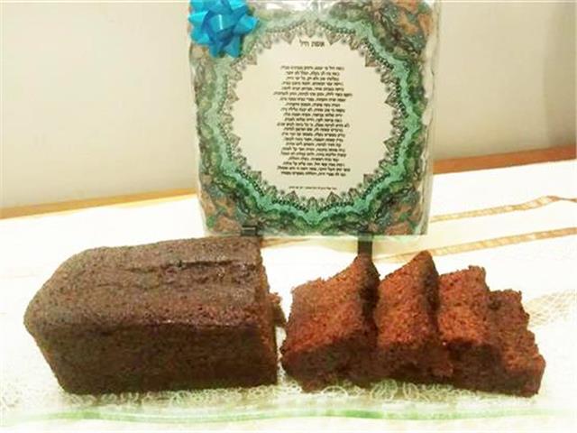 עוגת בריאות תמרים, עוגת בריאות