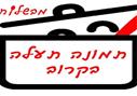 כדורי פופקורן חגיגיים